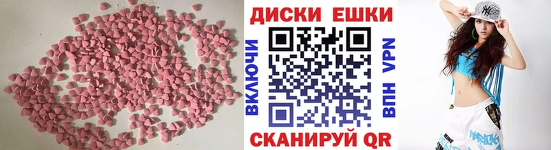 Экстази 280мг  Купить  Солнечногорск 