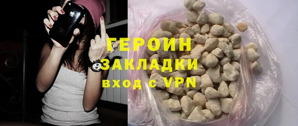 ГАЛЛЮЦИНОГЕННЫЕ ГРИБЫ Пересвет