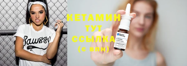 ГАЛЛЮЦИНОГЕННЫЕ ГРИБЫ Пересвет