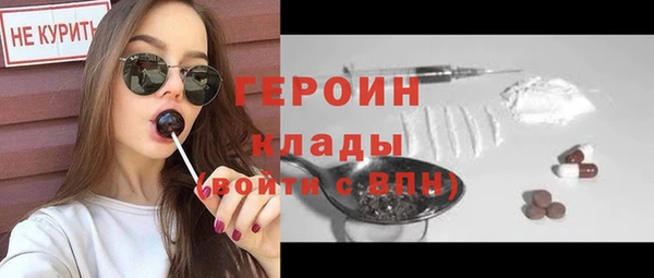 ГАЛЛЮЦИНОГЕННЫЕ ГРИБЫ Пересвет