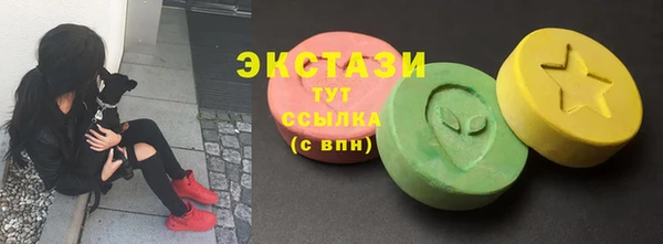 ГАЛЛЮЦИНОГЕННЫЕ ГРИБЫ Пересвет