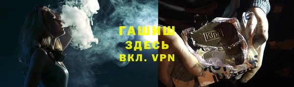 ГАЛЛЮЦИНОГЕННЫЕ ГРИБЫ Пересвет