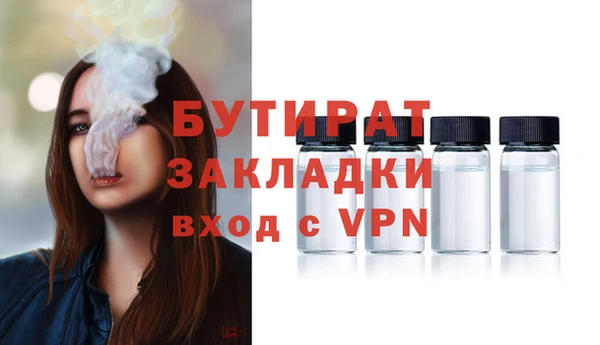 ГАЛЛЮЦИНОГЕННЫЕ ГРИБЫ Пересвет