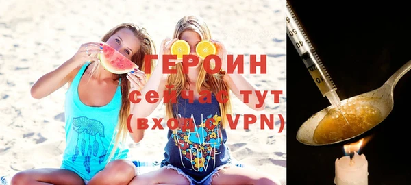 ГАЛЛЮЦИНОГЕННЫЕ ГРИБЫ Пересвет