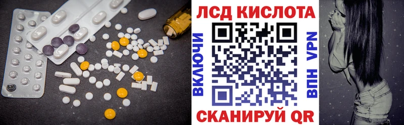 LSD-25 экстази ecstasy  Купить закладки  Солнечногорск 
