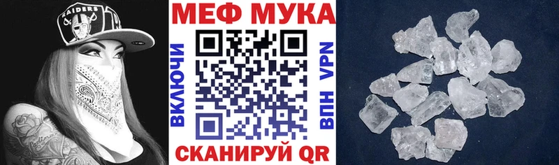 МЯУ-МЯУ 4 MMC  Купить  Солнечногорск 