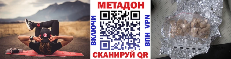 Купить закладки  Солнечногорск  МЕТАДОН VHQ 
