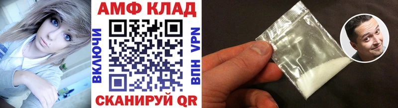 Купить где  Солнечногорск  МЕТАМФЕТАМИН мет 