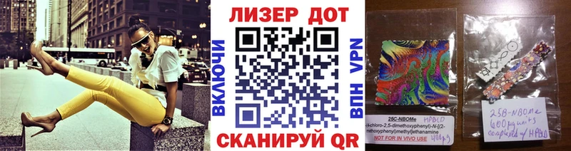 Купить  Солнечногорск  Марки N-bome 1,8мг 