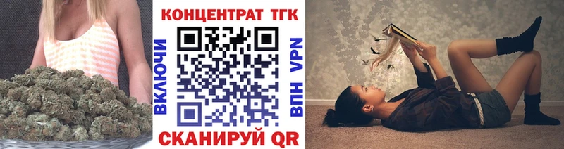 Дистиллят ТГК вейп  Купить закладки  Солнечногорск 